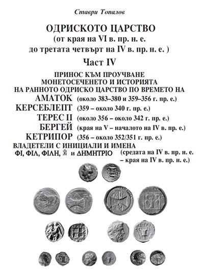   -  4 - , ,  II, , ...