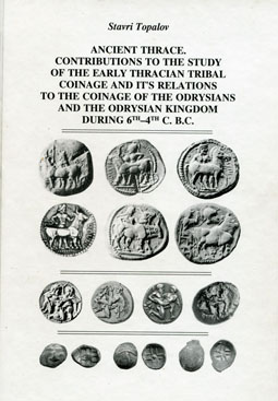 Ancient Thrace. Contributions to the study of the early Thracian tribal coinage of the Odrisians kingdom between 6th and 4th c BC