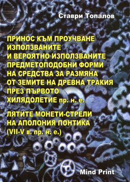                      . . .  -   